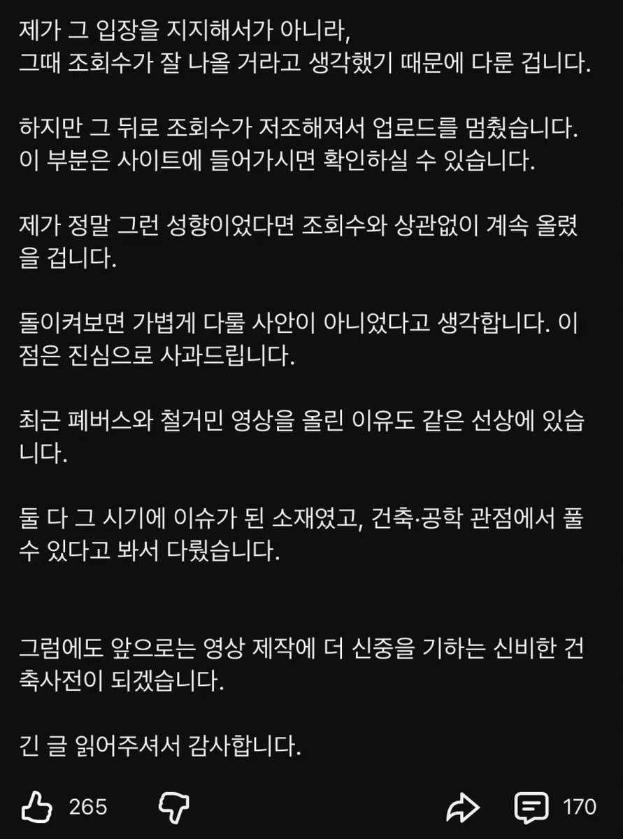 Gongbok_Yemin's tweet photo. 돈만 되면 나라를 팔아 먹을 수 있다는 이완용과 뭐가 다르냐?

혓바닥이 길구만 https://t.co/yvs7W9xx4N