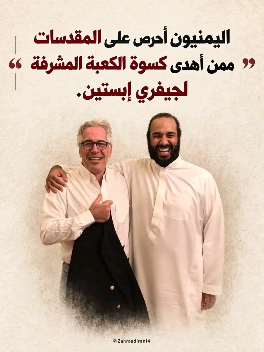 The_truth_only1's tweet photo. @AJENews https://t.co/qsrAcfFVzR