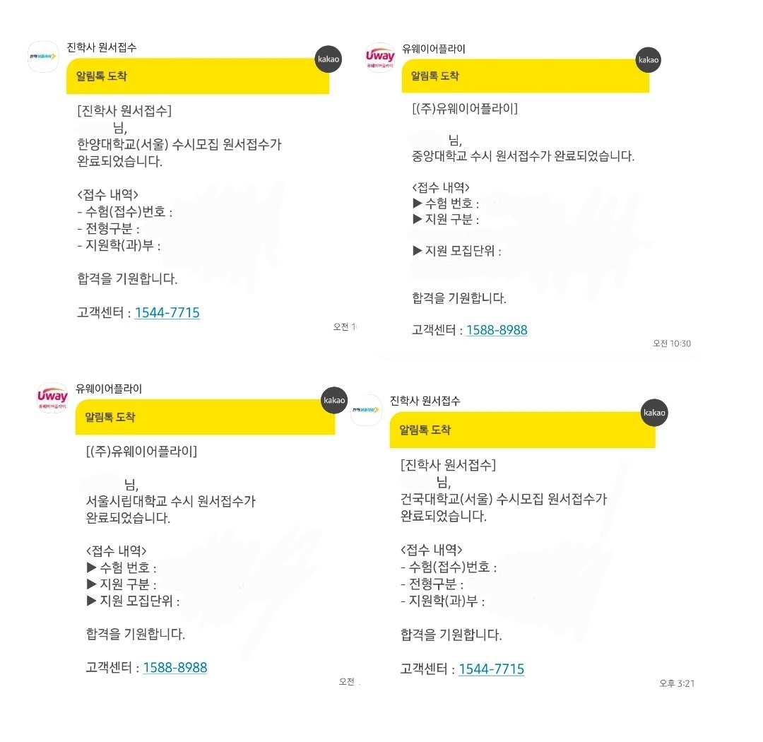 kanchae321's tweet photo. https://t.co/gQPn1shPeV