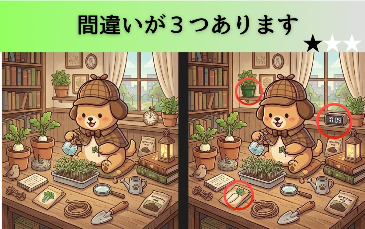 Machisaga_'s tweet photo. 答え合わせです🌟

次の投稿もお楽しみに✨ https://t.co/4Uk3SsOSIY