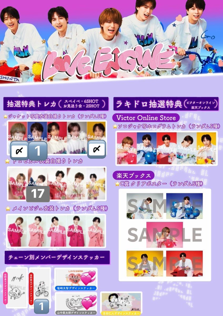 toritrihiki's tweet photo. M!LK LOVE ENG!NE オントー オンライントーク 
シリアル トレカ 交換 探しています

【譲】トレカ
【求】未使用シリアル

まとめて交換できる方優先
都内手渡しまたは郵送でのお取引希望です。DMにてご連絡をお願いいたします。

#MILK交換 #MILK譲 #MILK求 4 https://t.co/MnwMry3dEr