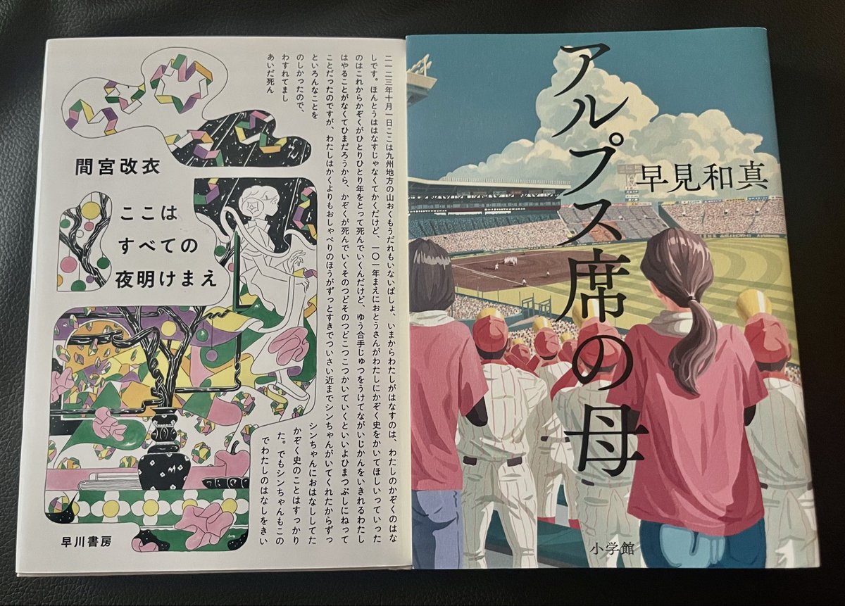 Makafushig1's tweet photo. ちいかわの映画見て、本屋寄って帰って、穴ぼこができた心が満たされた(´− ` )

前からうさぎ推しだったけど、最近はちいかわ推しにもなった
ちいちゃん可愛いよちいちゃん https://t.co/tDTXkeZ1sN