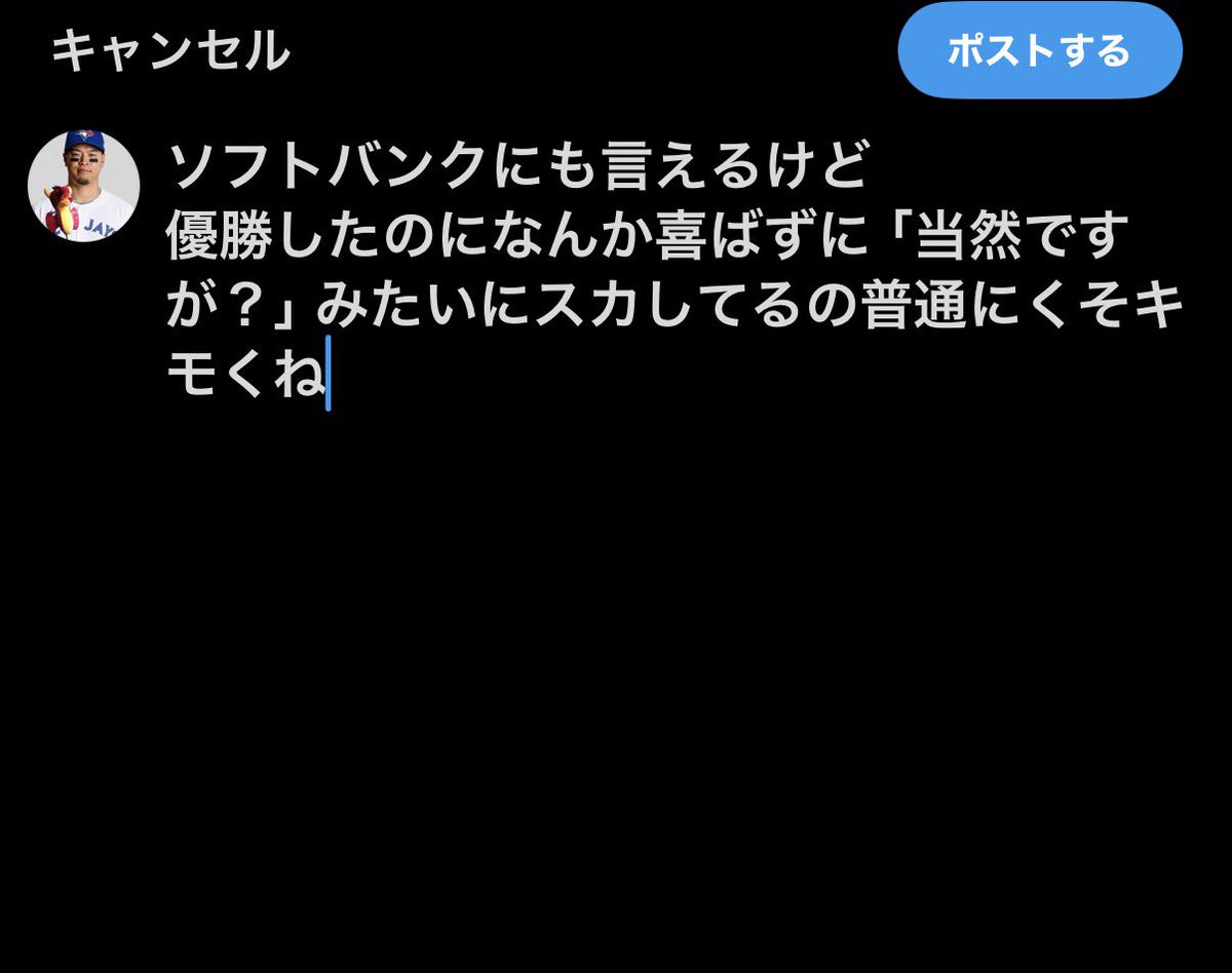 HVMKomote's tweet photo. ガチ耐えた https://t.co/wrJfoJ3RKC