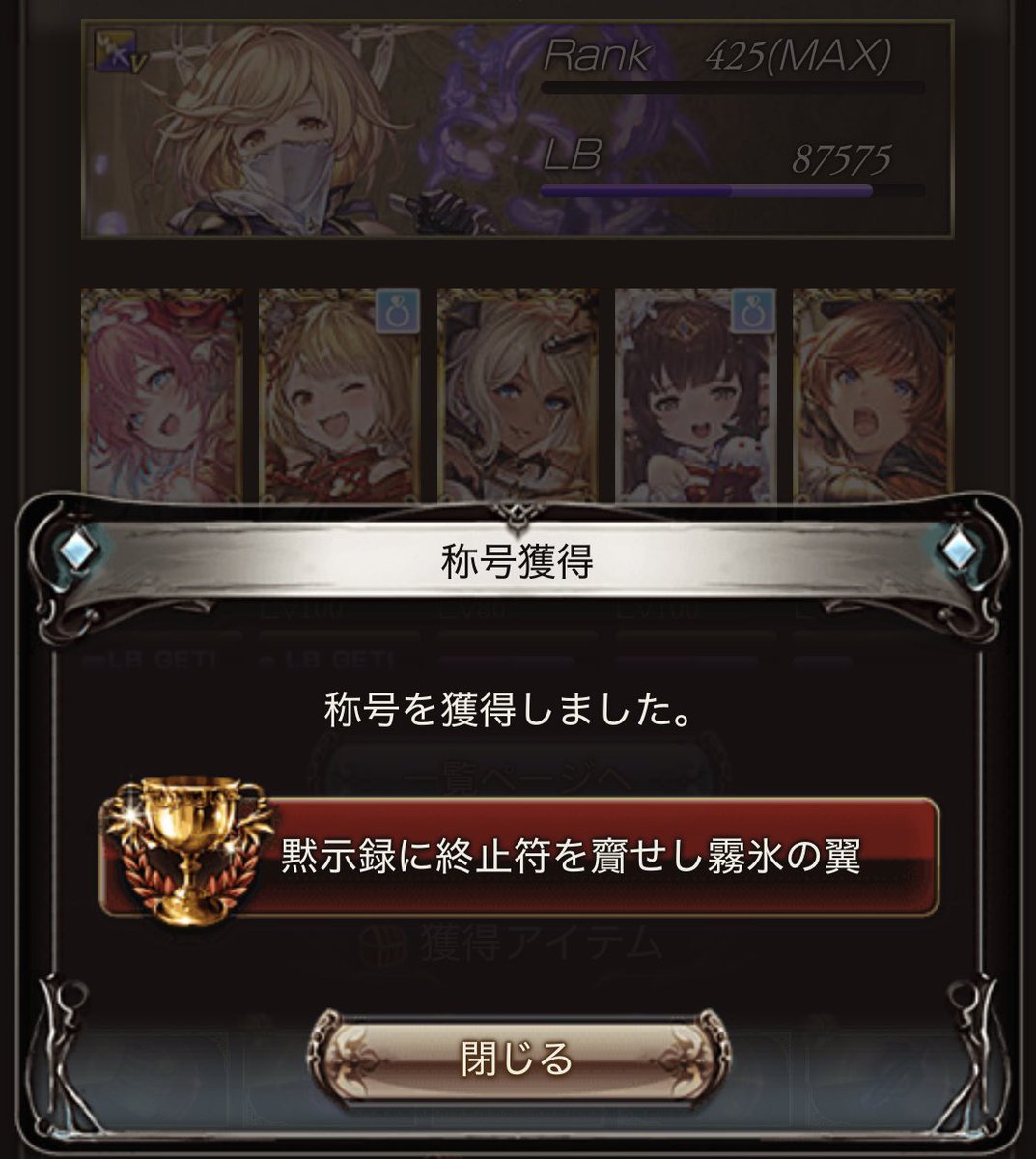 0ch14_gf's tweet photo. 死闘すぎる
全然難しかったんだが？！ https://t.co/FElKpSYPoF