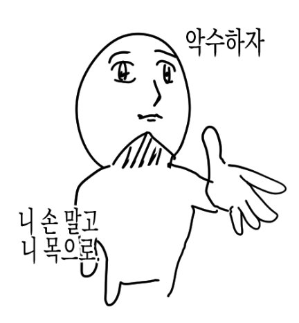 dbdbdbdb2580's tweet photo. 요즘 보즈야를 밀면서 사원까지 했거든요
후기:
제국이놈들은 진짜 https://t.co/X9GVO0mLbQ