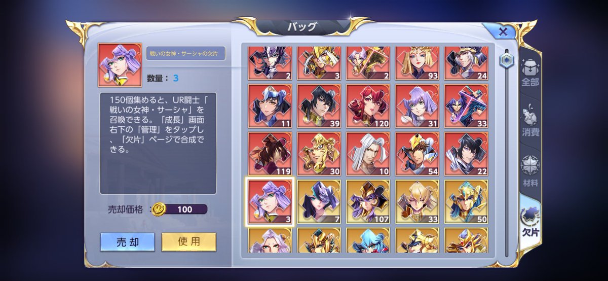 _5moky_'s tweet photo. @FGO_ricos あれ？
.....さては今流行りのAIだな？ https://t.co/YTUZE9q4Jx