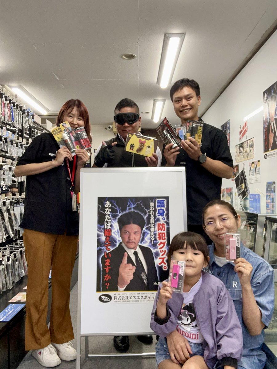ushiushiushiy12's tweet photo. #エスエスボディーガード さんの
防犯グッズを実際に見せていただきました✨

防犯は「何か起きてから」ではなく、
何も起きていない今だからこそ備える。

今回‼️ 
#甲賀市　の皆様✨　
防犯グッズを直接みれるチャンス👀　
ぜひ9/26は #まるーむ　へ🥷　

#情熱防災防犯フェス2026
#情熱クラブ https://t.co/c42gSOWXeg