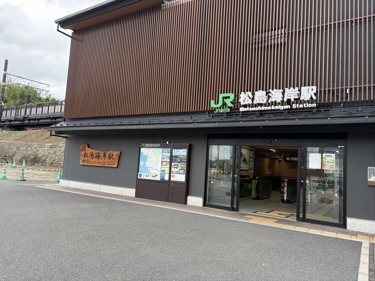 chrno_7's tweet photo. 松島海岸で遊覧船乗りに来た https://t.co/PP0Q5uCR0n