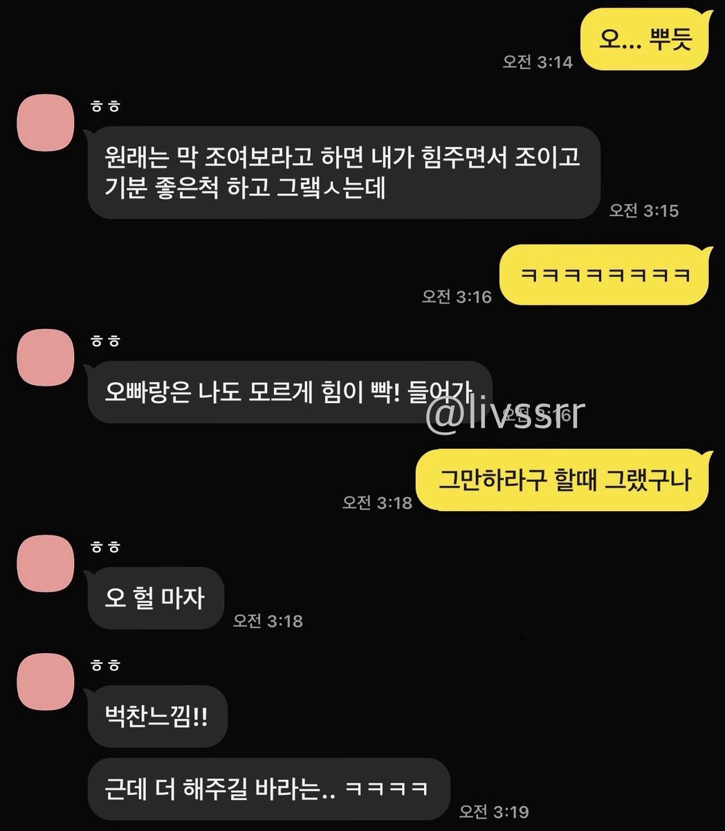 livssrr1's tweet photo. 잘 느끼던데 
원래 잘 느끼는 분인듯

애무랑 커닐 해주다가 기구까지 쓰니까
더 잘 가버렸나

이거저거 오래 해주고 싶었던 사람

#커닐 #섹트 #오프 #애무 #로망트 https://t.co/MAobQM2Y7I