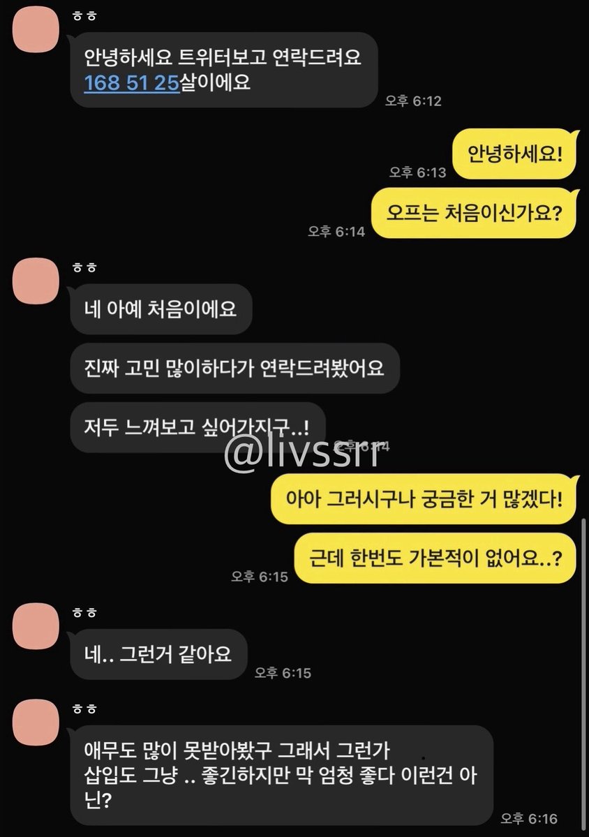 livssrr1's tweet photo. 잘 느끼던데 
원래 잘 느끼는 분인듯

애무랑 커닐 해주다가 기구까지 쓰니까
더 잘 가버렸나

이거저거 오래 해주고 싶었던 사람

#커닐 #섹트 #오프 #애무 #로망트 https://t.co/MAobQM2Y7I