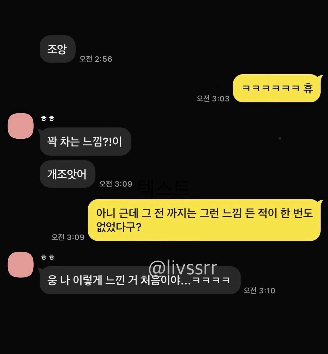livssrr1's tweet photo. 잘 느끼던데 
원래 잘 느끼는 분인듯

애무랑 커닐 해주다가 기구까지 쓰니까
더 잘 가버렸나

이거저거 오래 해주고 싶었던 사람

#커닐 #섹트 #오프 #애무 #로망트 https://t.co/MAobQM2Y7I