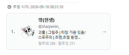 Dobby_ppd's tweet photo. @sharpenin_ 님 DM 주세요! https://t.co/hyroOcafCk