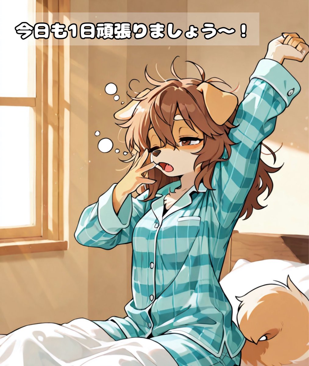 kemonmo3's tweet photo. おはようございます〜🐶

#ケモノ　#メスケモ　#furry   #AIart️️️️️️️️️️️️️️️️️️️️️️️️️️️️️️️️️️️️️️️️️️️️️️️️️️️ https://t.co/07aYz4jmm3