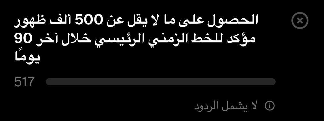 i7illi's tweet photo. لو شريت مشاهدات ظنكم ال 500k تزبط ؟ https://t.co/UCLtMYzsvd