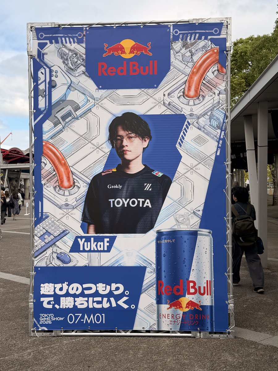 nitomoyasi's tweet photo. 来たぜ！！
TGS！！！ https://t.co/ly1wBh51bJ
