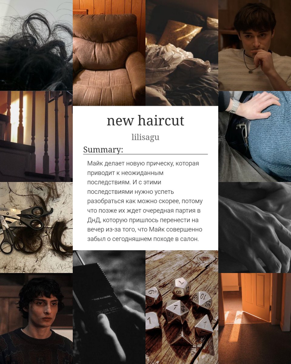 lilissagu's tweet photo. ОТРЫВОК ИЗ ФФ: «new haircut»
фикбук: https://t.co/oHoZnp4vrG
ао3: https://t.co/RePC0H97a5

#byler #байлер #осд #mikewheeler #willbyers #уиллбайерс #майкуилер #оченьстранныедела #фикбук #ficbook #ao3 #strangerthings https://t.co/rIeiAxkP88