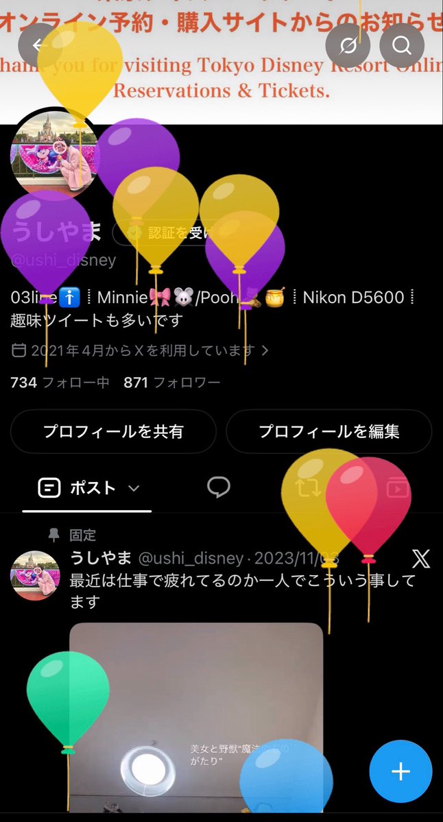 ushi_disney's tweet photo. また1歳大人になりました😌
23歳も色んなことに挑戦したい所存 https://t.co/3X24oq54iz