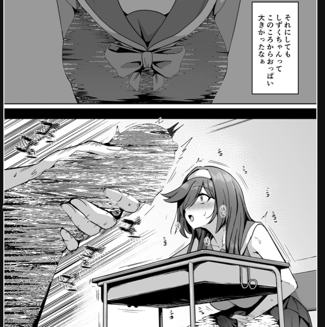 basarannuray's tweet photo. 昨日から魔法少女の様子がおかしい
#フィクション #日常コメディ #ギャグ漫画 #日常エピソード https://t.co/AaHEt0OrRa