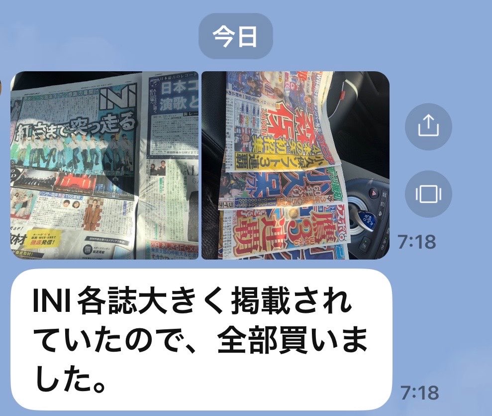 haniko32's tweet photo. 旦那からのLINE

買ってきて！とは言ってない
ありがたい https://t.co/qctgibFZ2s