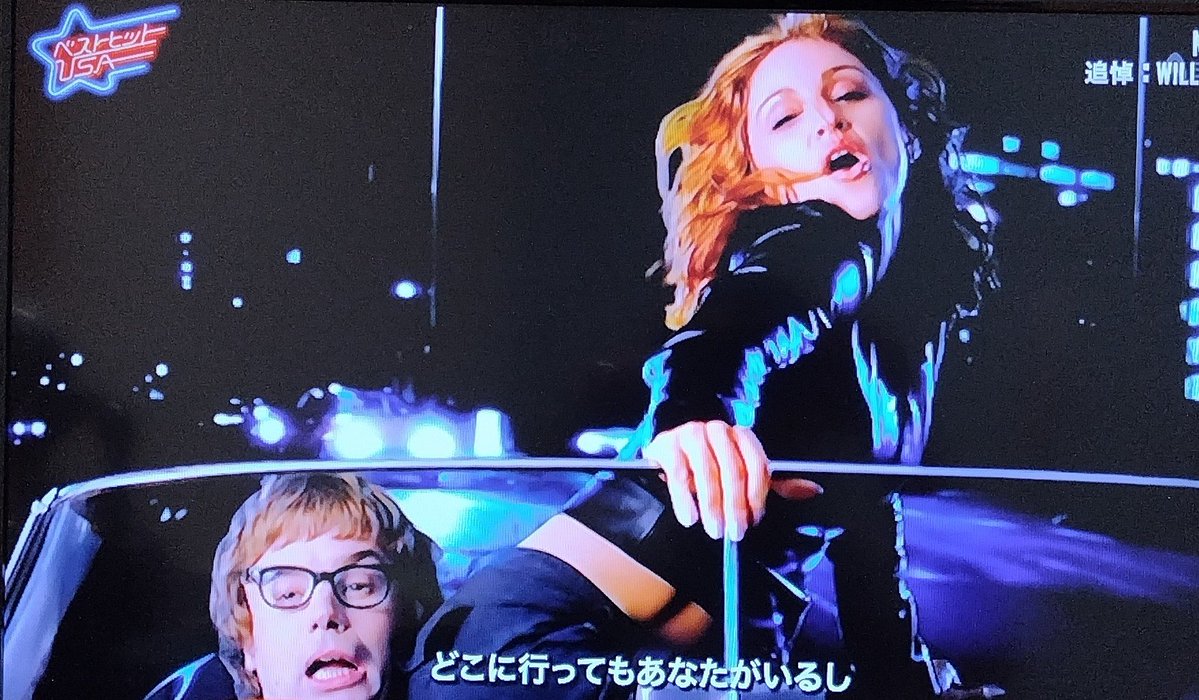 uyama_music's tweet photo. (*´∀｀*)［洋楽］
［ベストヒットＵＳＡ］見ています♪

今週のタイムマシーン
曲は［マドンナ］
［ビューティフル・ストレンジャー］
マドンナ＆マイク・マイヤーズ♪
めっちゃ楽しい☆

#ベストヒットUSA 
#小林克也 
#マドンナ
#オースティン・パワーズ https://t.co/TGQHmR26Vj