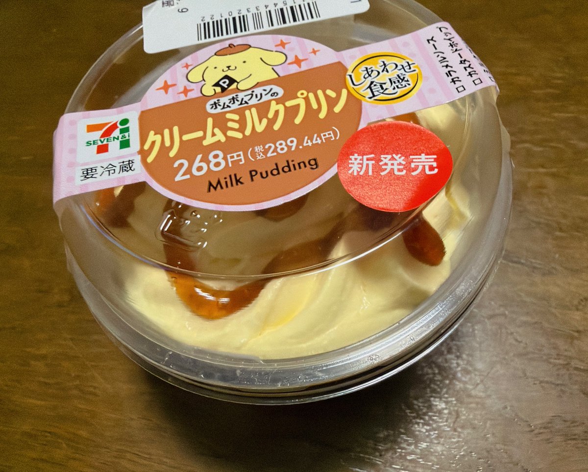 azumanetcojp's tweet photo. おはようございます！朝の東大阪は晴れ☀️

新商品ポムポムプリンクリームミルクプリンを購入🍮
カラメルはほろ苦プリンはぷるぷる食感でした
コラボ商品はつい購入してしまいます🛒
本日もよろしくお願いいたします☺️
#企業公式相互フォロー #企業公式が毎朝地元の天気を言い合う #企業公式つぶやき部 https://t.co/twoFK0Tydc