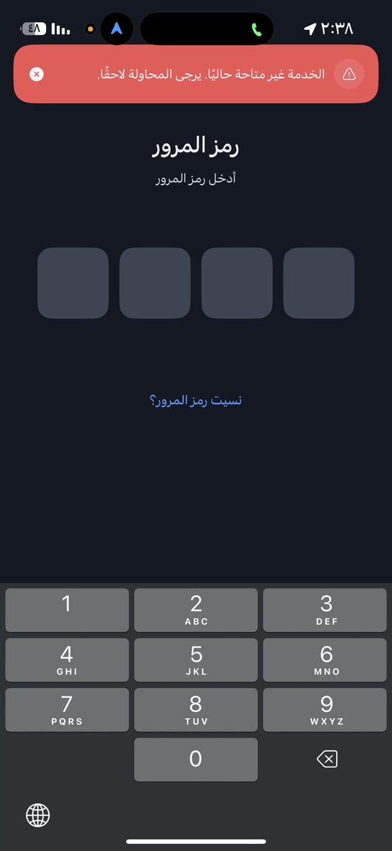 T1v17's tweet photo. @urpay_sa وش المشكله مقدر احاسب ولا اقدر اسوي شي https://t.co/hVgYy3xygb