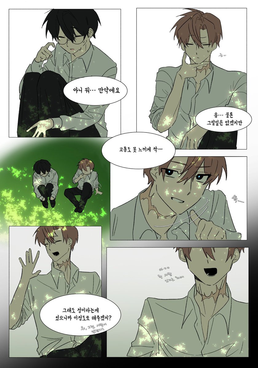 TiN106430's tweet photo. #최솔 
혁명군 최 x 왕자 솔
(4/13) https://t.co/NX5DI2wIMl