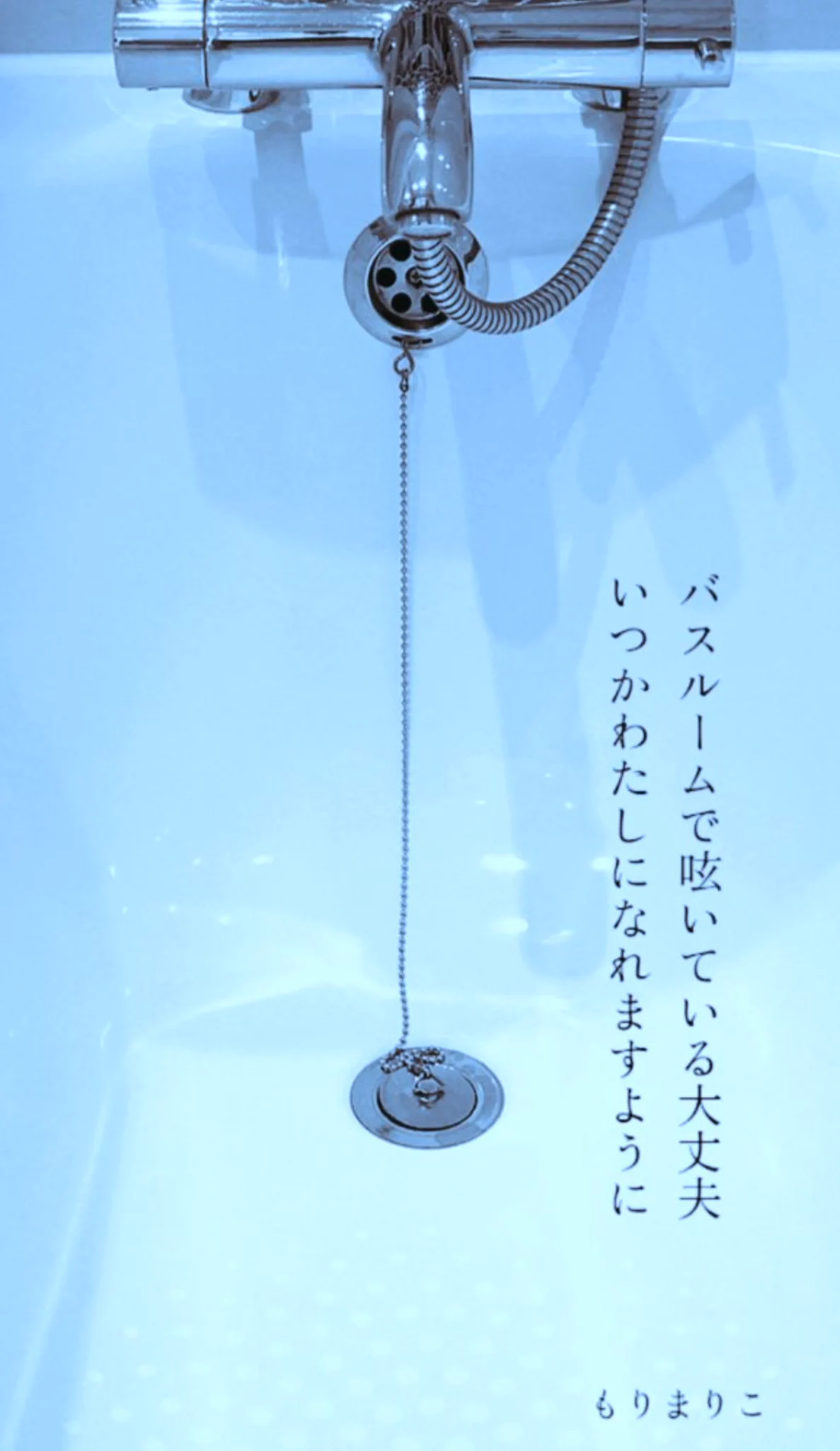 もりまりこ／ゼロの紙 (@zeronokamides) / X