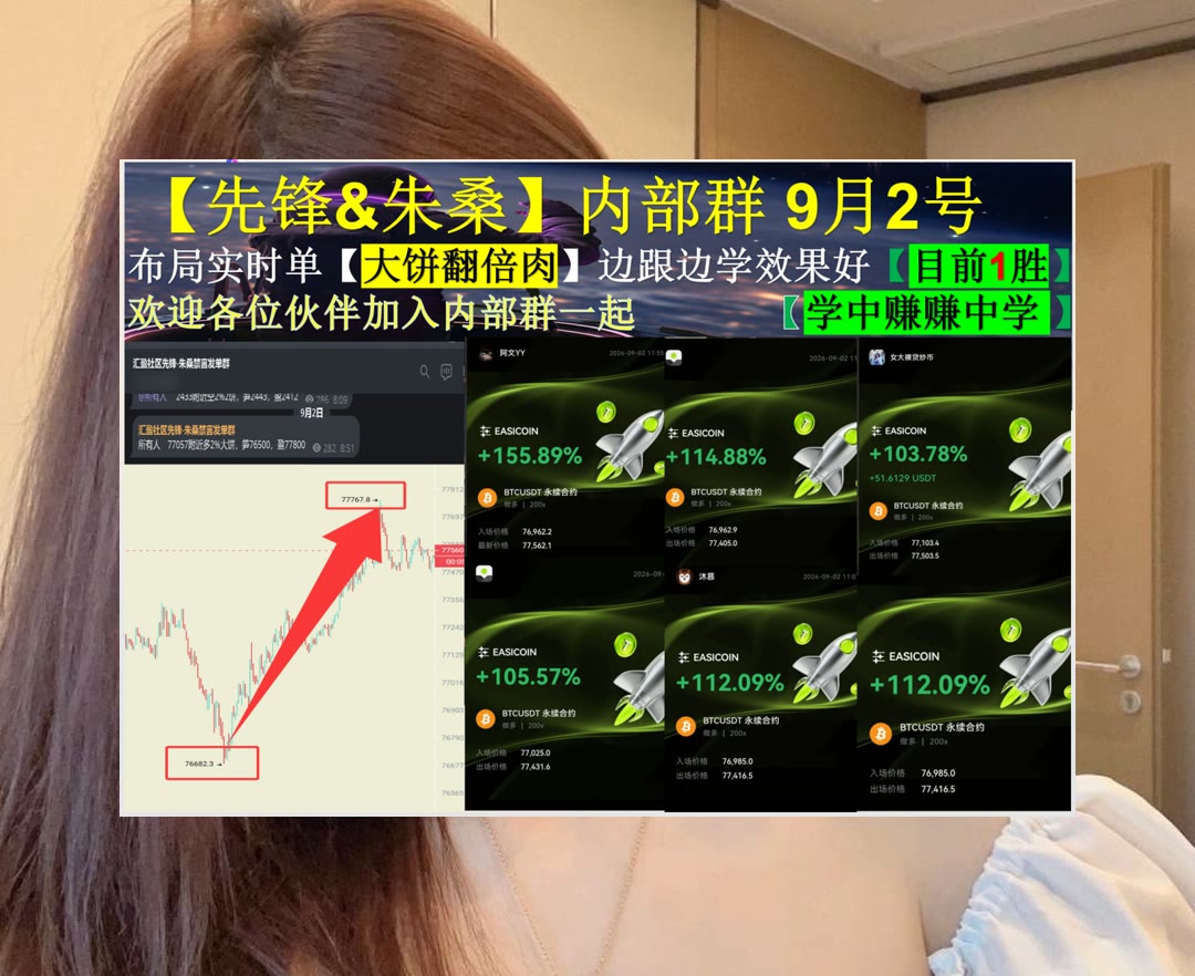DomingoPerg348's tweet photo. Believe in yourself and magic will happen.
BTC近期波动较大？速更行情参考。项目🟫比特大陆[quote]🥛虚拟货币😸小伍哥
闪电贷💥比特儿🗿虚拟社交🤯零知识证明
比特币 以太坊 币圈 免费合约跟单社区👉 @fzy988 👈 https://t.co/c6uqGISWGS