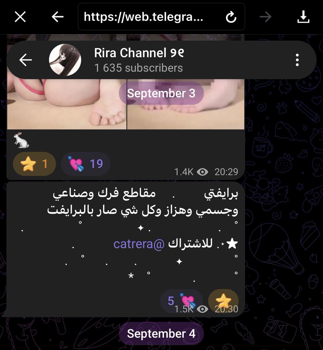 behindcatfishes's tweet photo. sweetroryy في تيليقرام منتحل و صارله شهرين يبوق صور و فيديوهات @o909 + يشل حقوقها معه ai , انسخوا الرابط و ادخلوا و سوو ريبورت https://t.co/9YxTWf4qiW
