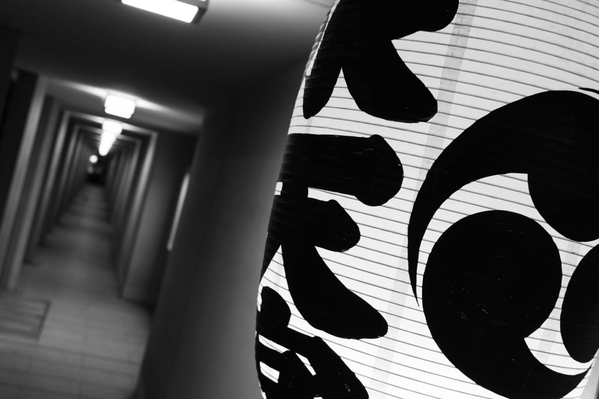 bitwininc's tweet photo. 「いつの日か  祈り続けた  日を重ね
ふたりの願い  今日叶いたり」

お粗末さまでした🙇‍♀️

#写真好き
#写真撮影
#スナップ写真
#キリトリセカイ
#ファインダー越しの私の世界
#写真好きな人と繋がりたい https://t.co/JeSlQFztcA