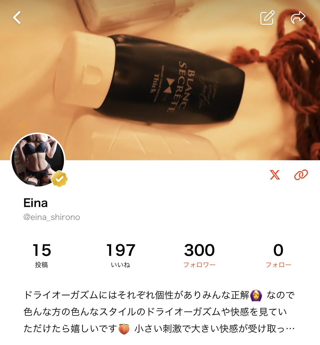 eina_upp's tweet photo. 動画を300名の方にフォローしていただけて嬉しい🍑ありがとうございます！
次のモデルさん探さないと🤔 https://t.co/bNkwJxhJ7G