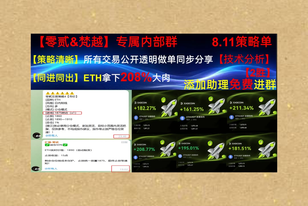 KayleeMichplca's tweet photo. Take time when time cometh,lest time steal away.
比特币走势缺少分析思路？分享盘面观点与趋势分析。刘教链[quote]💾牛市🛸经济🛵止损
矿机维护♈开源项目👿市价单👭火币
币安 欧易 BTC 免费合约跟单社区👉 @fzy988 👈 https://t.co/HI9c9A7yAP