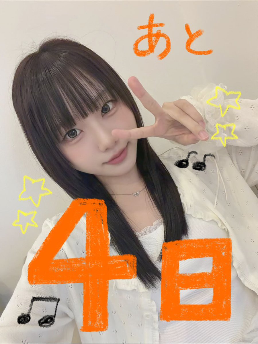 sana_unitia's tweet photo. おはよ！ワンマンまであと4日だよー❕❕4️⃣ⱶ˝ ⵐ♥︎ⱶ˝ ⵐ https://t.co/CeBz43eRnr