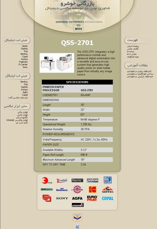 virafman's tweet photo. ۲۲ سال پیش برای بازرگانی خوشرو یه وبسایت دو زبانه طراحی کردم. امروز زنگ زدن بعد از تبریک تولد گفتن وبسایت رو دادیم به چت‌جی‌پی‌تی دوباره طراحی کنه، کار رو نصفه ول کرده گفته اگه پول نمیدین باید ۲ روز صبر کنین. هیچی دیگه دنبال راه‌حل بودن که با وبسایت نصفه چطوری ۲ روز دوام بیارن. https://t.co/rVxqHmp0GX