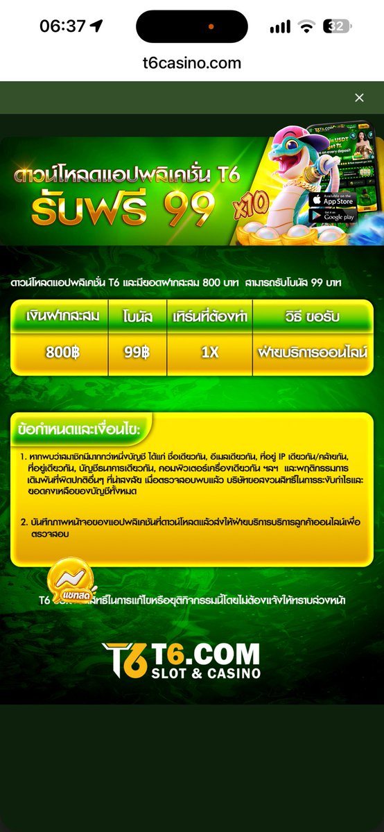 SteevenGrodan's tweet photo. สมาชิกใหม่ฝากแรกรับโบนัสสูงสุด 300% พร้อมโปรโหลดรับเพิ่ม 99 

- ทำเทิร์นน้อยแค่ 1X ถอนง่าย 
- ไม่ยุ่งยาก สนใจกดสมัครได้เลย

✅ สมัคร: https://t.co/xuR0V8i7Q4

#โปรโมชันสุดคุ้ม #แจกโบนัส #T6SlotCasino https://t.co/E9XaHNIlKL