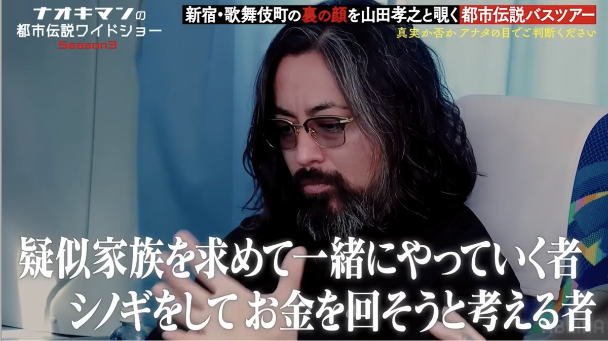6M809's tweet photo. 私自身はトー横界隈や卍會ではないですけど、散歩してて知り合って卍會の友達とも会えば久しぶりみたいな感じになりますし。日本も当然抗争や麻薬売買や銃撃ありますし時間ある人沢山いれば駅で先回りして待ち伏せとかも簡単です。強さは必要ですけどかっこよさの本質は悪さじゃないと私は思いますねぇ https://t.co/4xd91rlx0g