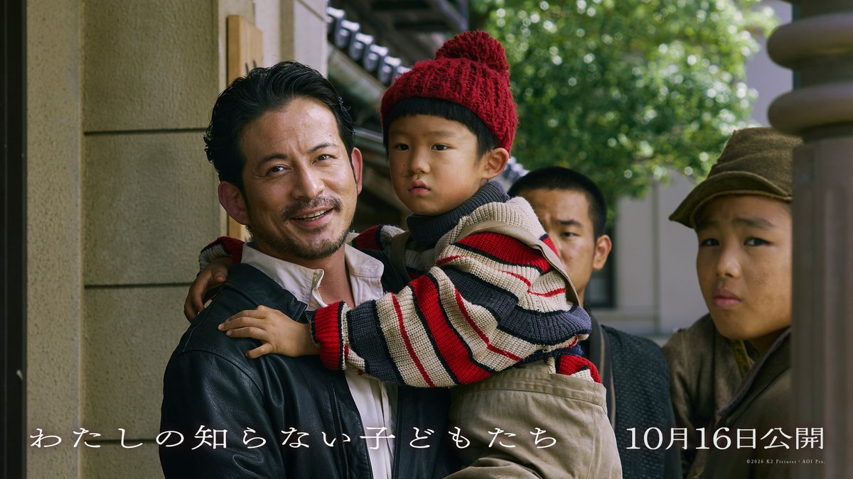ca7ata's tweet photo. 全てを失くした子ども達が生きていくためにはどんな事もしていかないといけなかったんだなと感じた。今で言う反社もまた、必要な存在だったんだろうな。
#わたしの知らない子どもたち感想

11月23日[月・祝]まで
🎬抽選で賞品が当たる！🎁
詳細➡https://t.co/1CCS7L0VU5

https://t.co/WDcBC2IDL8