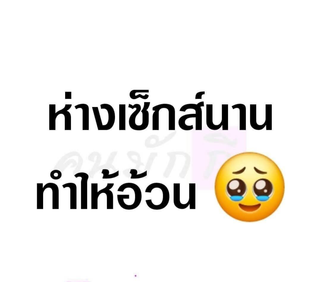 Wawajssi's tweet photo. ถึงว่า อ้วนเอาอ้วนเอา  😅😅 https://t.co/kSEboI3zxh