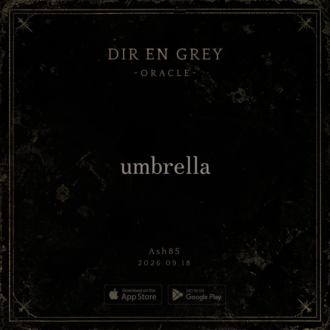 Ash85ra's tweet photo. 今日の答えは 「umbrella」 から届いた。
#DIRENGREY #DIRENGREYORACLE

ミツカン！
懐かしい〜😂 https://t.co/1vMdBmV5Rz