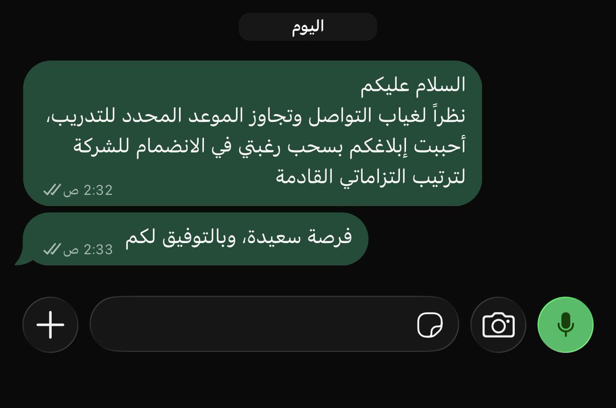 Vira0101_'s tweet photo. أول خطأ :"عشموني "وقت المقابلة أن وقت التدريب قريب وخلوني أختار وقت
ثاني خطأ: إني تعنيت وجيت الطريق بكل حماس
ثالث خطأ :تجاهل حماسي وشكري 
رابع خطأ:قلة احترافية 
خامس خطأ:إنهم ماحسو بقيمتي ومايستاهلون طاقتي https://t.co/UoUTGSzZKE