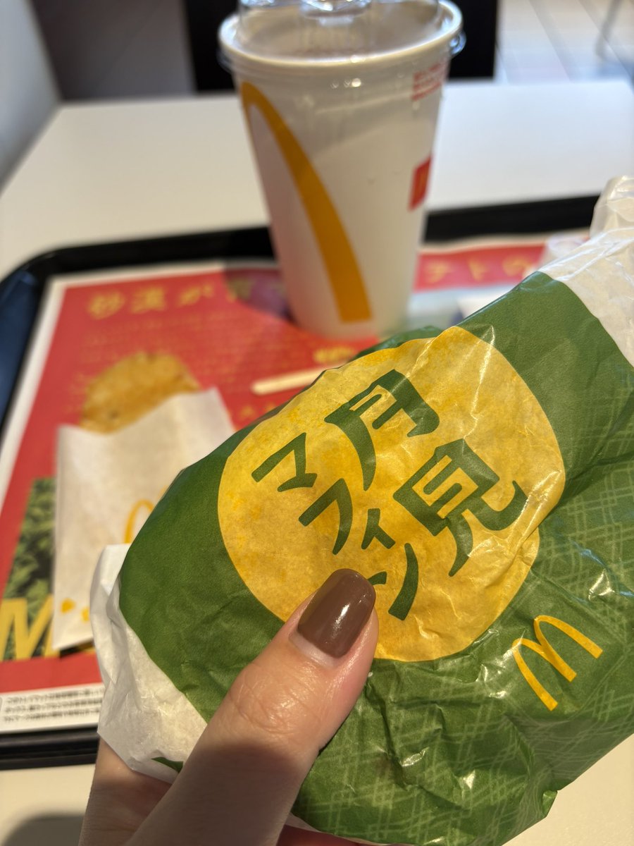Ryooomilk's tweet photo. 休日はとりあえず朝マックでI'm曽野瞬太と美術検定の勉強📚
#MILK https://t.co/DdXhbWj4HC