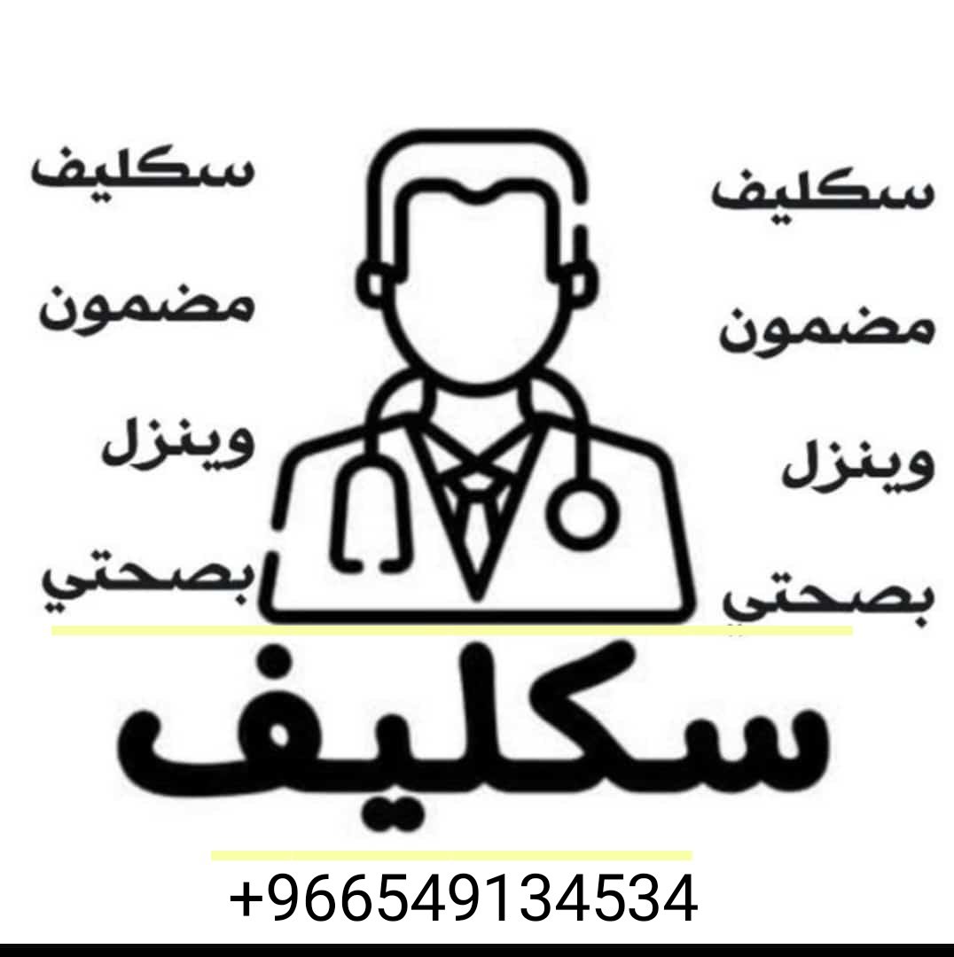 0CeaQb's tweet photo. سكليف صحتي

https://t.co/R3CqXbKqi9 https://t.co/gjBiYqGRxE