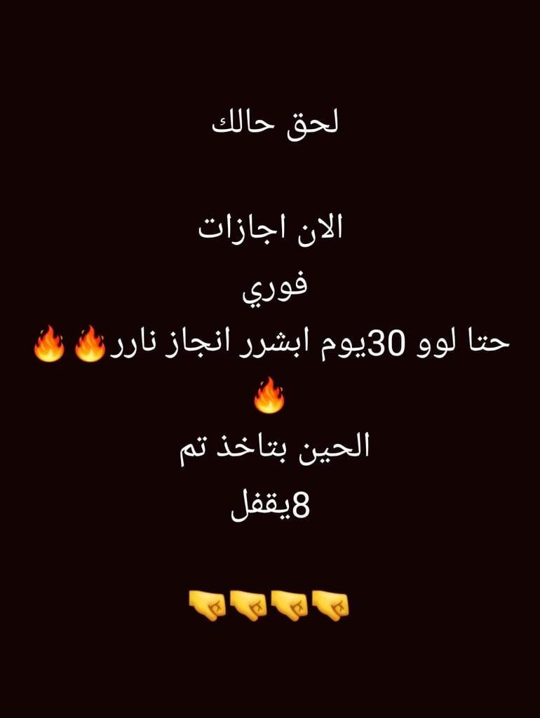 0CeaQb's tweet photo. سكليف اجازه مرضيه

https://t.co/R3CqXbKqi9 https://t.co/g0mvHB9dGp