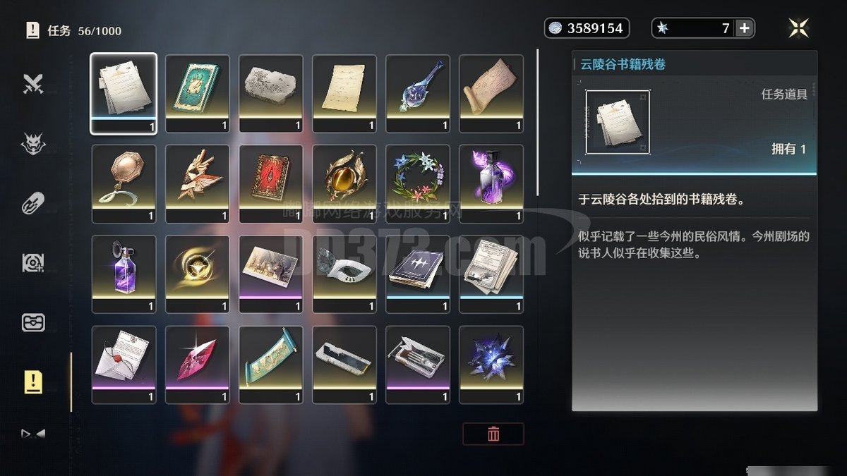 TXyYtulSxDOcIP3's tweet photo. Got 3 perfect pulls in the daily gacha quest! Today's gaming win is already locked in https://t.co/yfftLeKctP