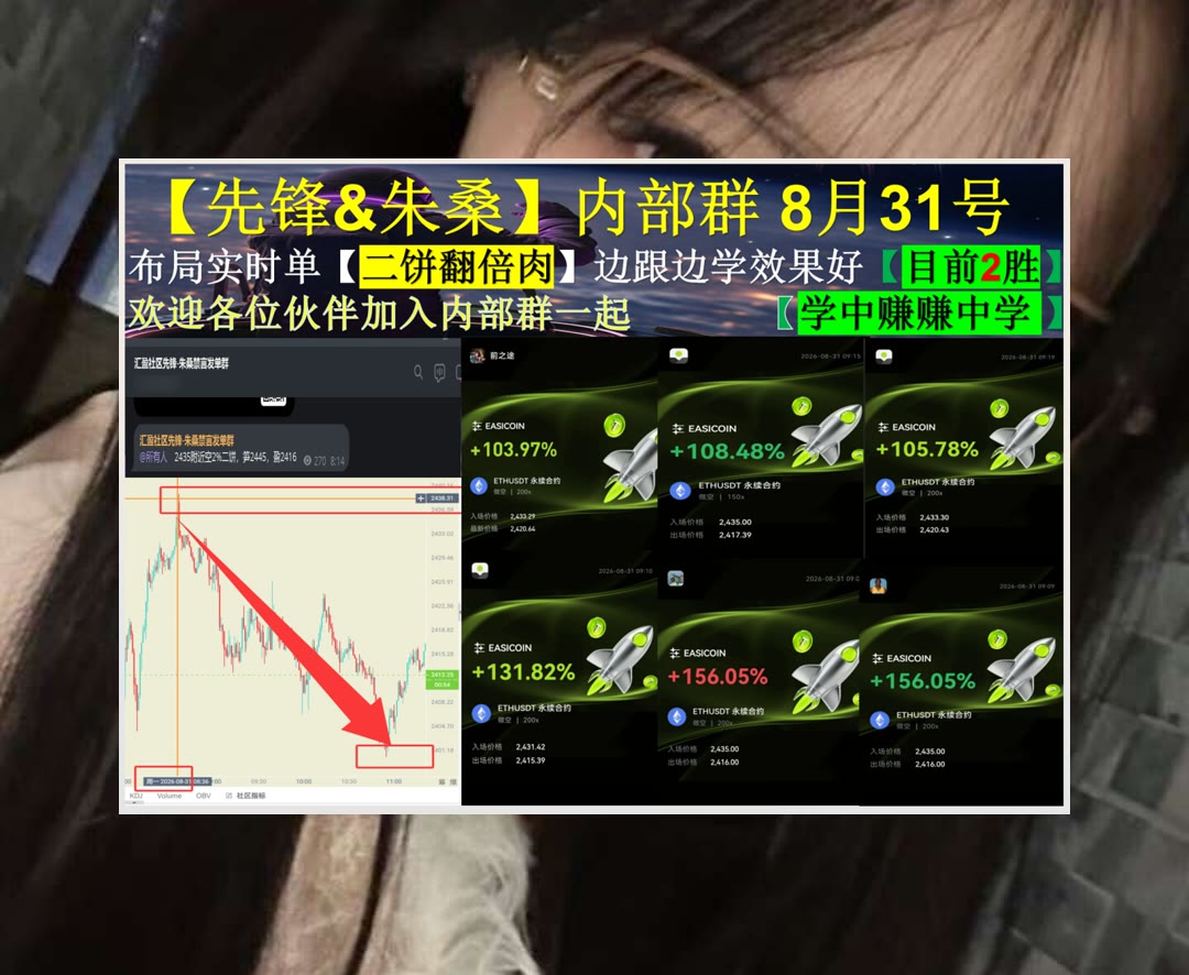 RhettVanro93's tweet photo. Make every day count.
比特币行情反复调整？跟进市场走势与行情逻辑。深币🌟wld🍘币圈大喵呜🤟去中心化
数据存储🔼数字版权👗法律合规🈯产品定位
ETH 加密货币 OKX  免费合约跟单社区👉 @fzy988 👈 https://t.co/xd0bsGtZSv