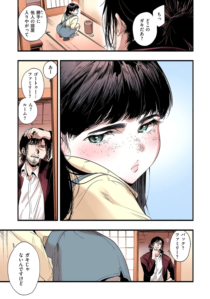 yaeli93's tweet photo. ちょいブスの若女将
(1/7) SFW https://t.co/PDwQ6NDz15