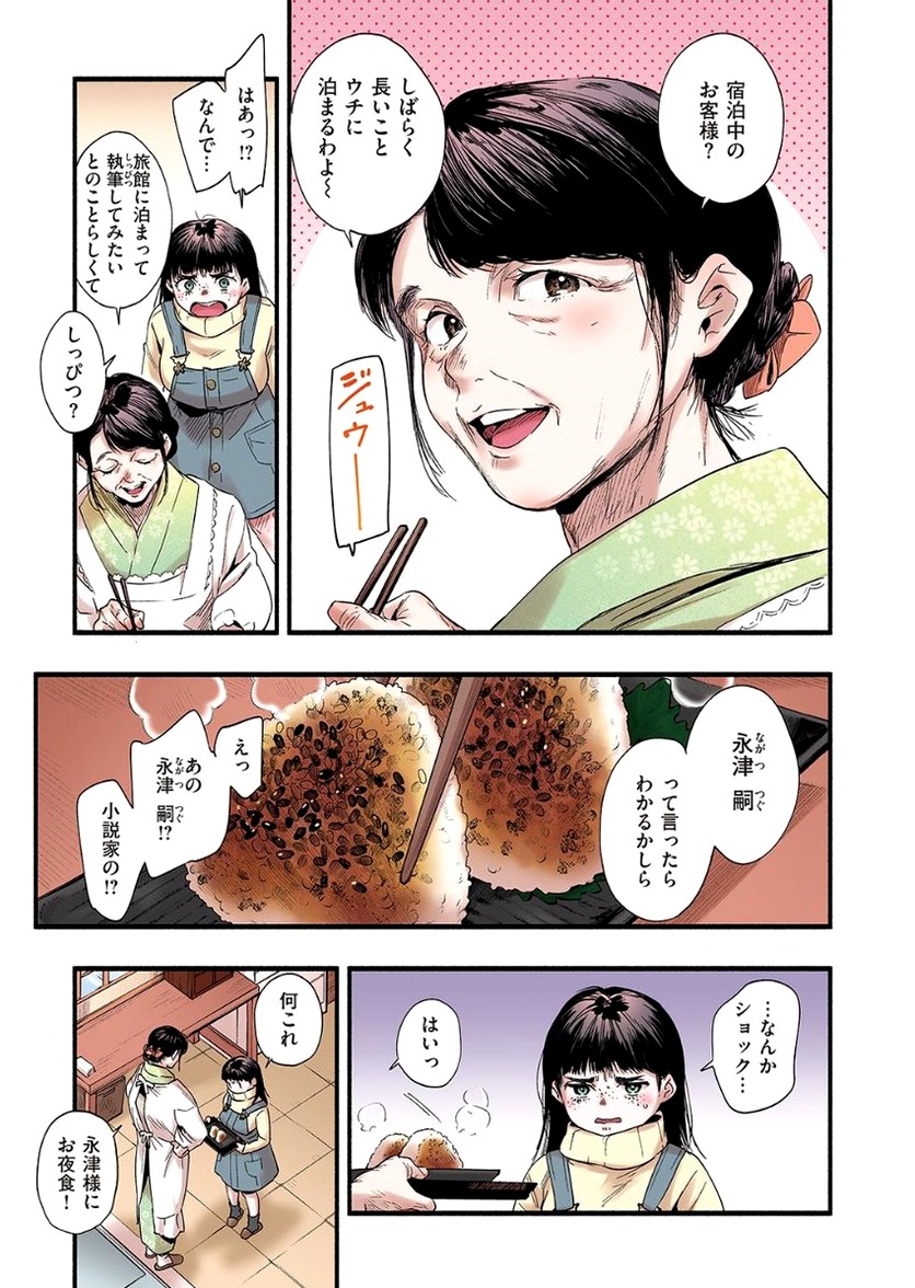 yaeli93's tweet photo. https://t.co/dd0Fy8HHKq