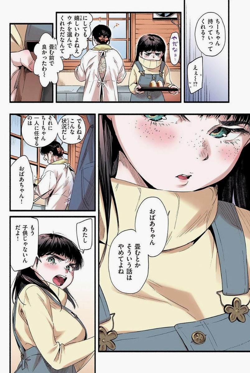 yaeli93's tweet photo. https://t.co/dd0Fy8HHKq