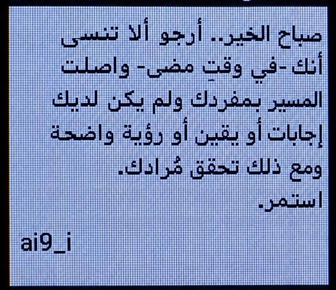 Tahfeez_al4at's tweet photo. https://t.co/h80l3hmkER